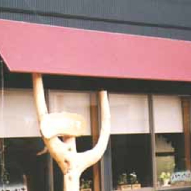 店舗・住宅の画像