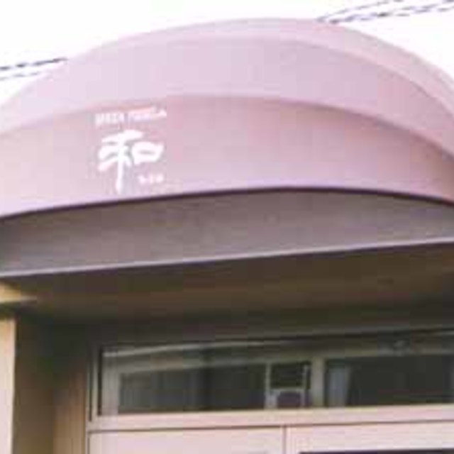 店舗・住宅の画像
