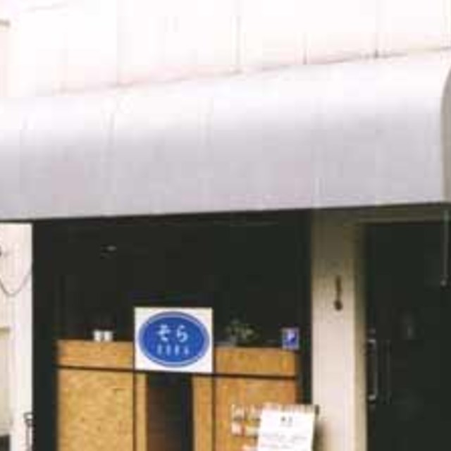 店舗・住宅の画像